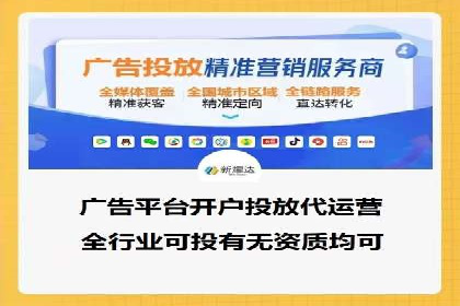 抖音信息流营销案例分享